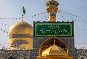 آزادی ۱۰۱۵ زندانی فارسی توسط حرم امام رضا(ع) طی سه سال گذشته