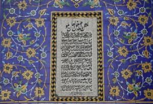 وقتی خیر ماندگار می‌شود؛ راز وقف‌هایی که قرن‌ها دوام آوردند