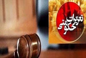 امینی: متصدی حمل کتانی  قاچاق ۱۰ میلیارد ریال در گیلان محکوم شد