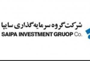 شرکت کروز برنده مزایده ملک ایزدشهر وساپا شد