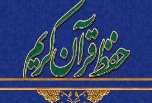 زارع شهرآبادی:دشمن پیوند علم و قرآن را نشانه گرفته است