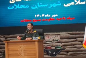 قرارگاه‌های محله‌محور نقش بی بدیلی در گره گشایی از مشکلات مردم دارد