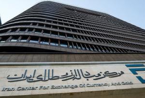 جزئیات فروش ارزهای صادراتی در مرکز مبادله؛ 70 درصد تالار یک، 30 درصد تالار دو