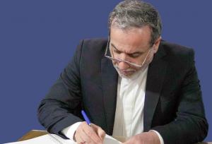 ایران و ژاپن پیشگامان جنبش جهانی خلع سلاح شوند
