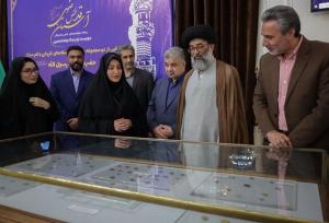سکه های تاریخی در موزه حرم رضوی جای گرفتند