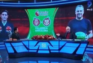 مجری ورزشی، مرزهای بی‌نمکی را جابجا کرد