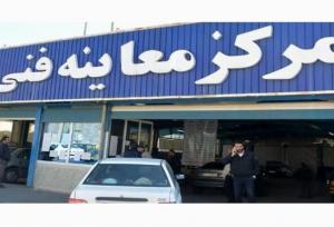 نقص آلایندگی، بیشترین مشکل خودروهای مراجعه کننده به معاینه فنی