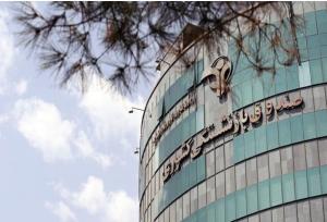 خدمت خویش‌فرمایی صندوق بازنشستگی کشوری کاملاً الکترونیکی شد