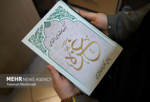 «غزّه»، یک واژه فارسی است به معنای گنج پادشاهی