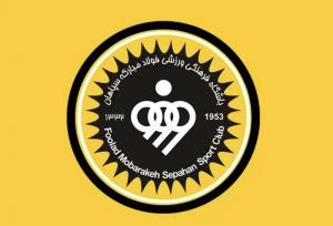 سپاهان: حمله به صداوسیما بزدلانه بود