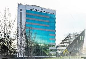 دیوان محاسبات: وابستگی بودجه ۱۴۰۵ به نفت کاهش نیافته است