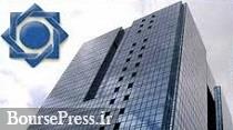 تکلیف جدید مجلس به بانک مرکزی برای ارائه برنامه عملیاتی کاهش نرخ تورم