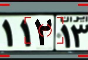 جزئیات اجرای طرح زوج و فرد از درب منزل در تبریز