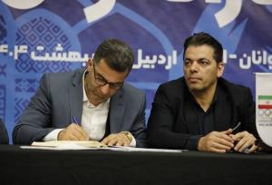 تشریح برنامه‌های تیم‌های ملی رده سنی پایه کاراته؛ معرفی اعضای کادر فنی