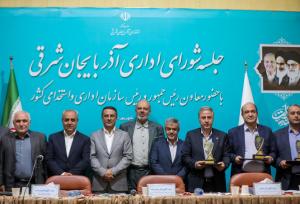 دستگاه‌های اجرایی برتر آذربایجان شرقی در جشنواره شهید رجایی معرفی شدند