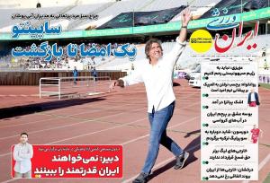 دورسون: شاید دوباره به سوپرلیگ ترکیه برگردم