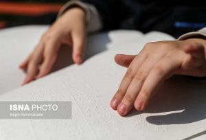 جامعه به توانمندی‌های نابینایان باور ندارد