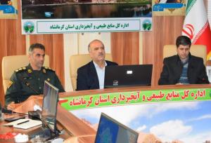 تأکید بر تقویت حفاظت از منابع طبیعی کرمانشاه