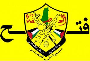 جنبش فتح: ترور هنیه یک جنایت وحشیانه و اقدام بزدلانه است
