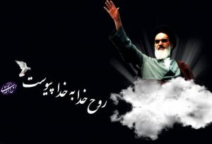 برگزاری مراسم های سالگرد امام راحل در همدان