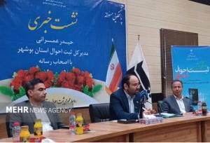 عمرانی: بوشهر هشتمین استان دارای کمترین نرخ طلاق در کشور است