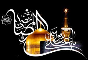 چگونه فرد آگاه به مقام امام رضا(ع)، قاتل آن حضرت شد؟