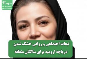 زن‌کشی این بار قتل کارمند دانشگاه تهران