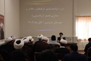 وظیفه خطیر روحانیون و فرهنگیان در جهاد تبیین و جنگ فرهنگی