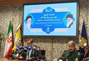اعلام برنامه‌های سالگرد آزادسازی با شعار «ما فاتحان قله‌ایم»