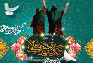 غدیر از انحراف الگوی رهبری الهی جلوگیری کرد