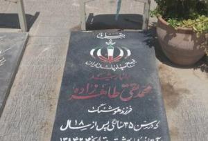 روایت مادر شهید از صبر، ایمان و عشق بی‌پایان/ ۱۸ سال پرستاری بی وقفه