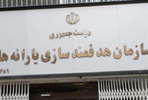 روابط عمومی در خدمت حکمرانی بر پایه سرمایه اجتماعی
