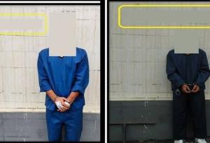 بازداشت سارقان حرفه‌ای طلا در لاهیجان