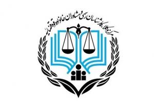 مهلت ثبت‌نام آزمون اخذ پروانه کارشناسی رسمی دادگستری تمدید شد