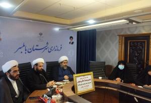 حجت الاسلام شریف تبار: بانوان انقلابی سواد مطالبه‌گری را ارتقا دهند