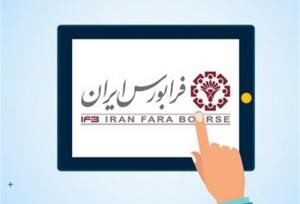 کارنامه عمکلرد فرابورس در شهریور ماه