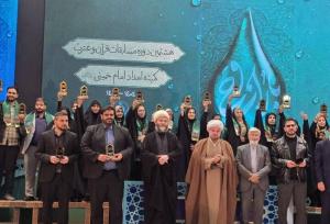 مراسم اختتامیه هفتمین دوره مسابقات «باران وحی» برگزار شد