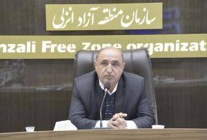 اجرای چهارده برنامه تحول آفرین در منطقه آزاد انزلی 