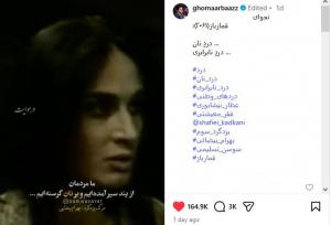 واکنش متفاوت رسول خادم به فقر معیشتی در جامعه