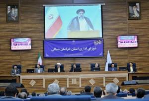 کمبودهای خراسان شمالی با دعوت از مدیران کشوری پیگیری شود