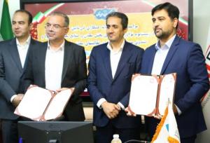 ایمیدرو و صندوق بیمه معدنی تفاهم نامه همکاری امضا کردند