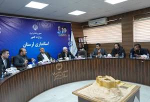 طرح ساماندهی حریم «فلک‌الافلاک» تا پایان امسال تهیه شود