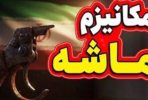 هم جنگ شد هم اسنپ‌بک؛ حالا چه کنیم؟