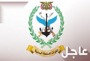 یمن: یک نفتکش اسرائیلی را هدف قرار دادیم؛ عملیات‌ها ادامه خواهد داشت