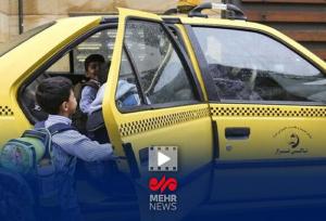 افزایش ۳۶ درصدی هزینه سرویس مدارس غیرقابل قبول است