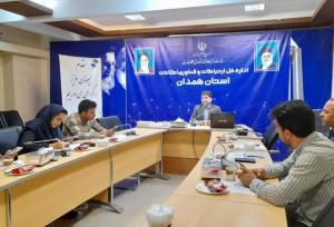 افتتاح ۱۱۲ پروژه ارتباطی در همدان با ۶۰۵ میلیارد تومان اعتبار