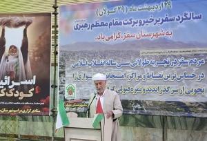 اتحاد در برابر دشمن مشترک از پیام‌های اردیبهشت معطر بود