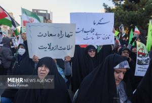 مراسم یوم‌الله «۹ دی» در میدان امام حسین(ع) تهران آغاز شد