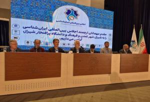 جزییات بیانیه اجلاس بین‌المللی ایران‌شناسی