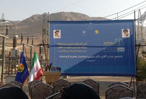 آغاز عملیات اجرایی سه نیروگاه خورشیدی ۱۸ مگاواتی در کرمانشاه